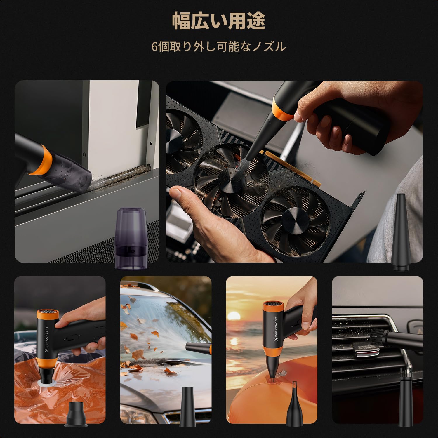 Amazon | K&F CONCEPT 電動 エアダスター ブロワー 150000RPM 超強力